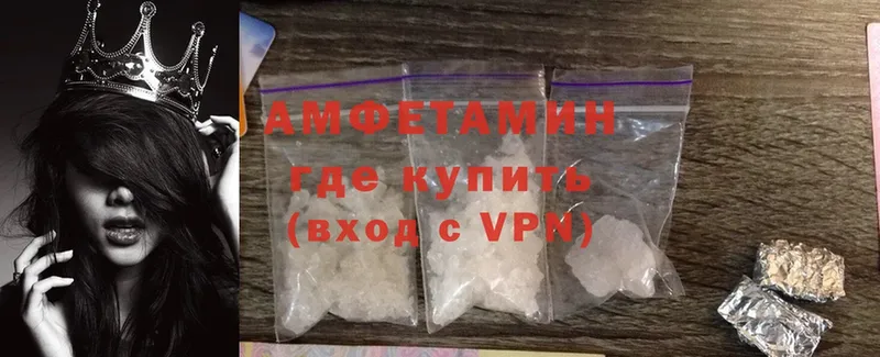 где купить   Балтийск  Amphetamine 98% 