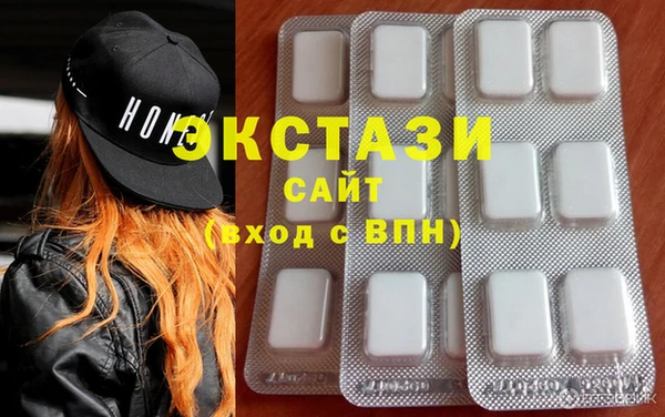 mdma Волоколамск