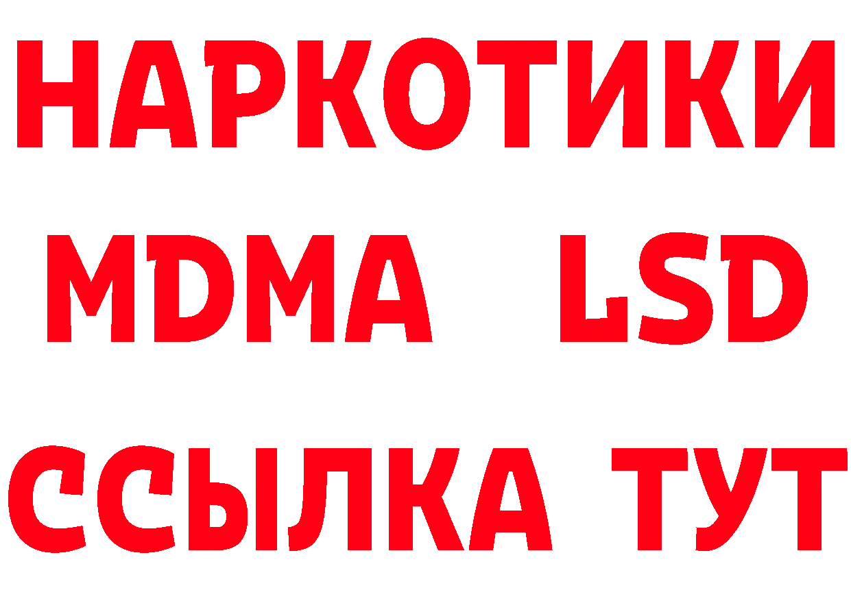 Еда ТГК конопля как войти нарко площадка кракен Балтийск